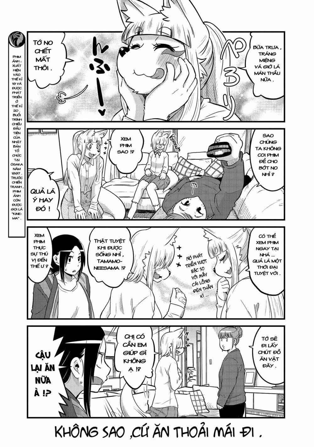 High School Inari Tamamo-Chan: Chapter 29