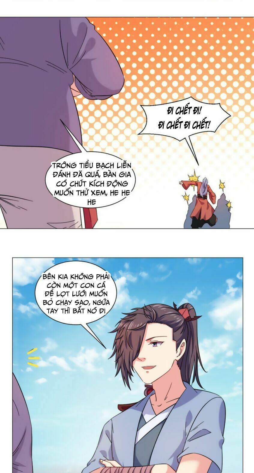 Cực Vũ Huyền Đế: Chapter 75