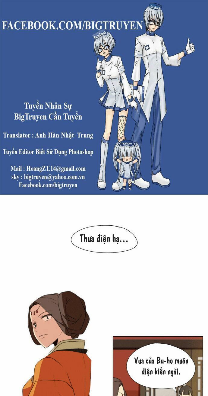Vô Thượng Thần Vương: Chapter 33
