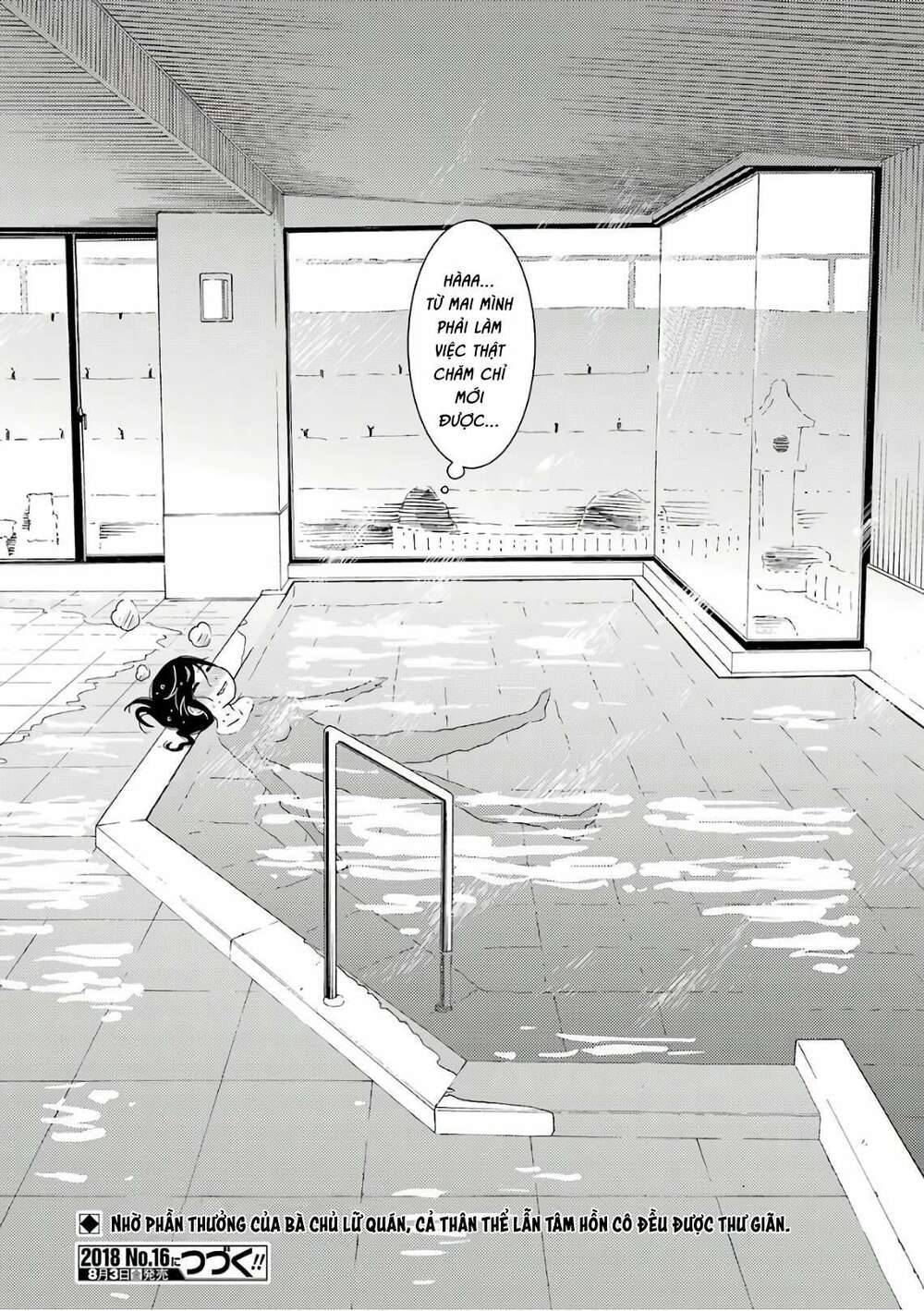 Kirei ni Shitemoraemasuka: Chapter 12