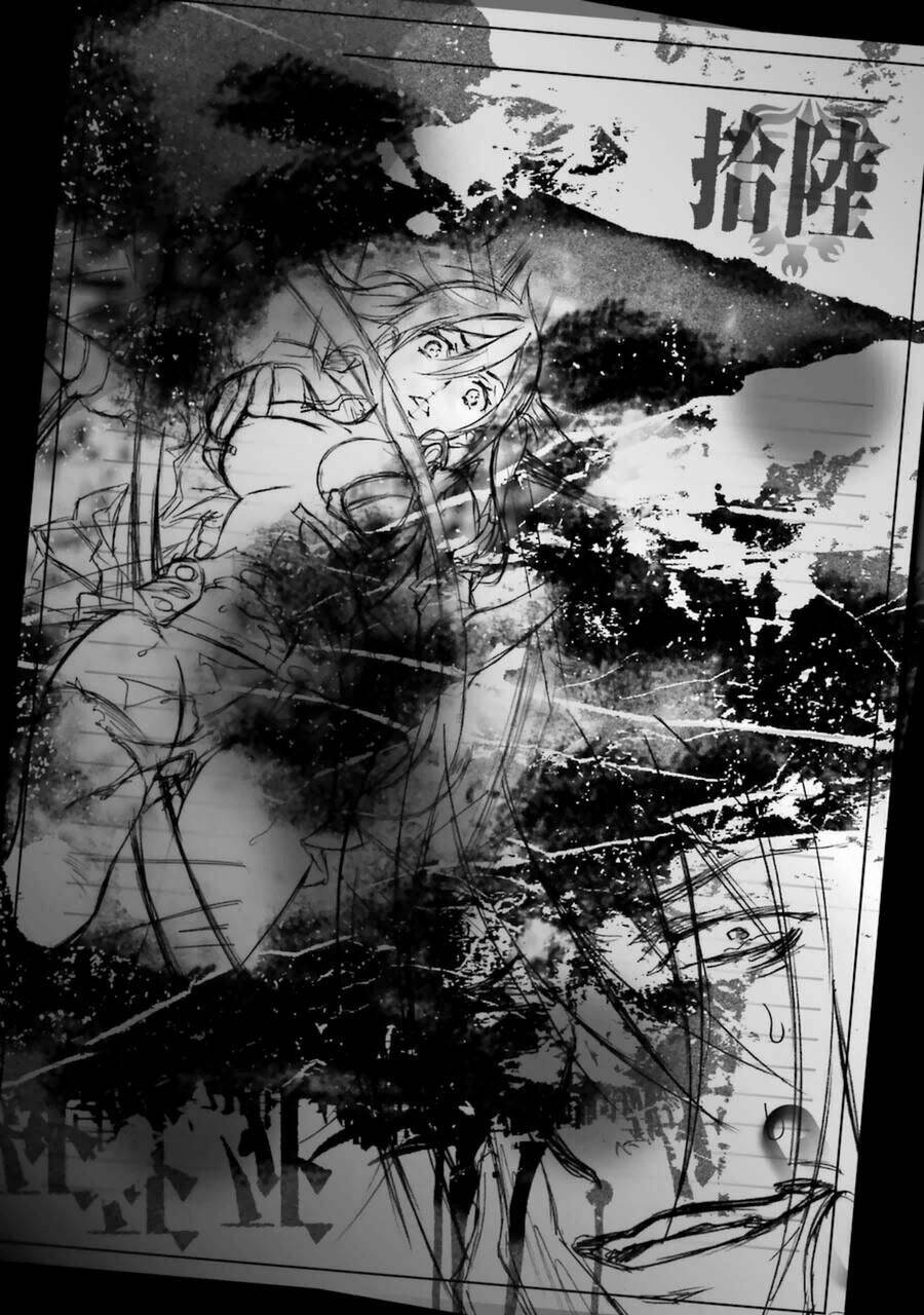 Kimi Shi Ni Tamou Koto Nakare: Chapter 16