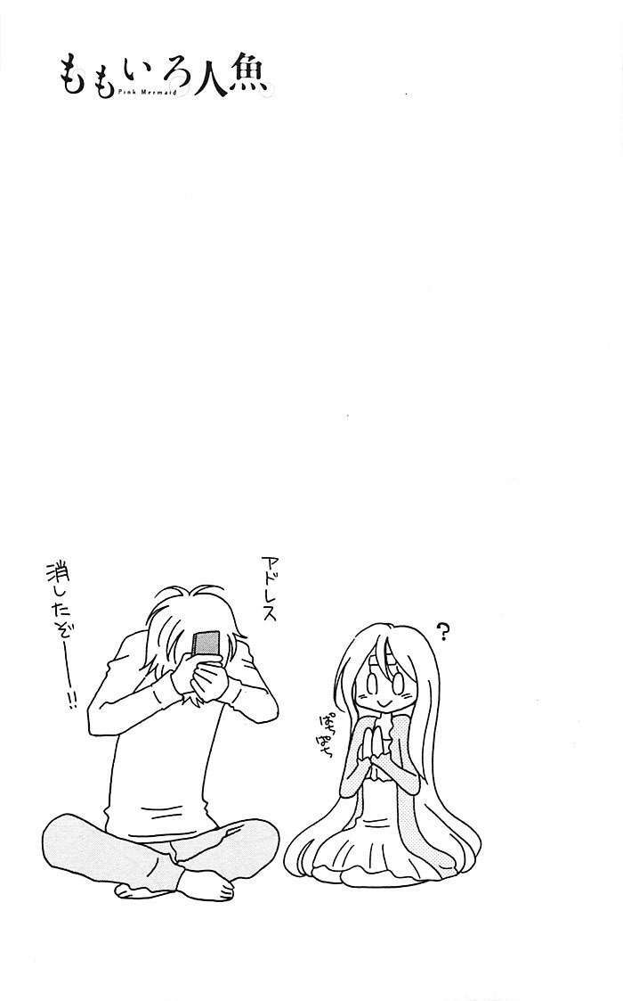 Momoiro Ningyo - Tiên Cá Tóc Hồng: Chapter 12