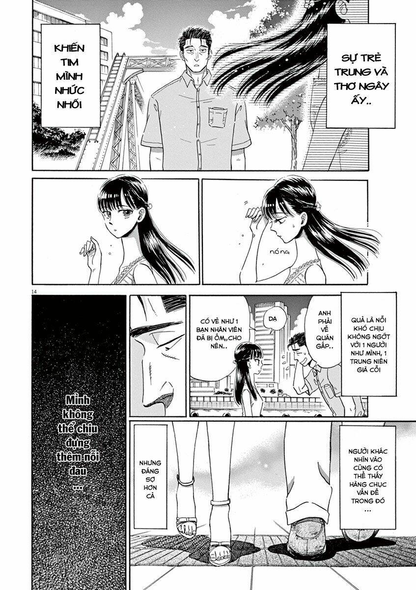 Koi Wa Ameagari No You Ni: Chapter 14