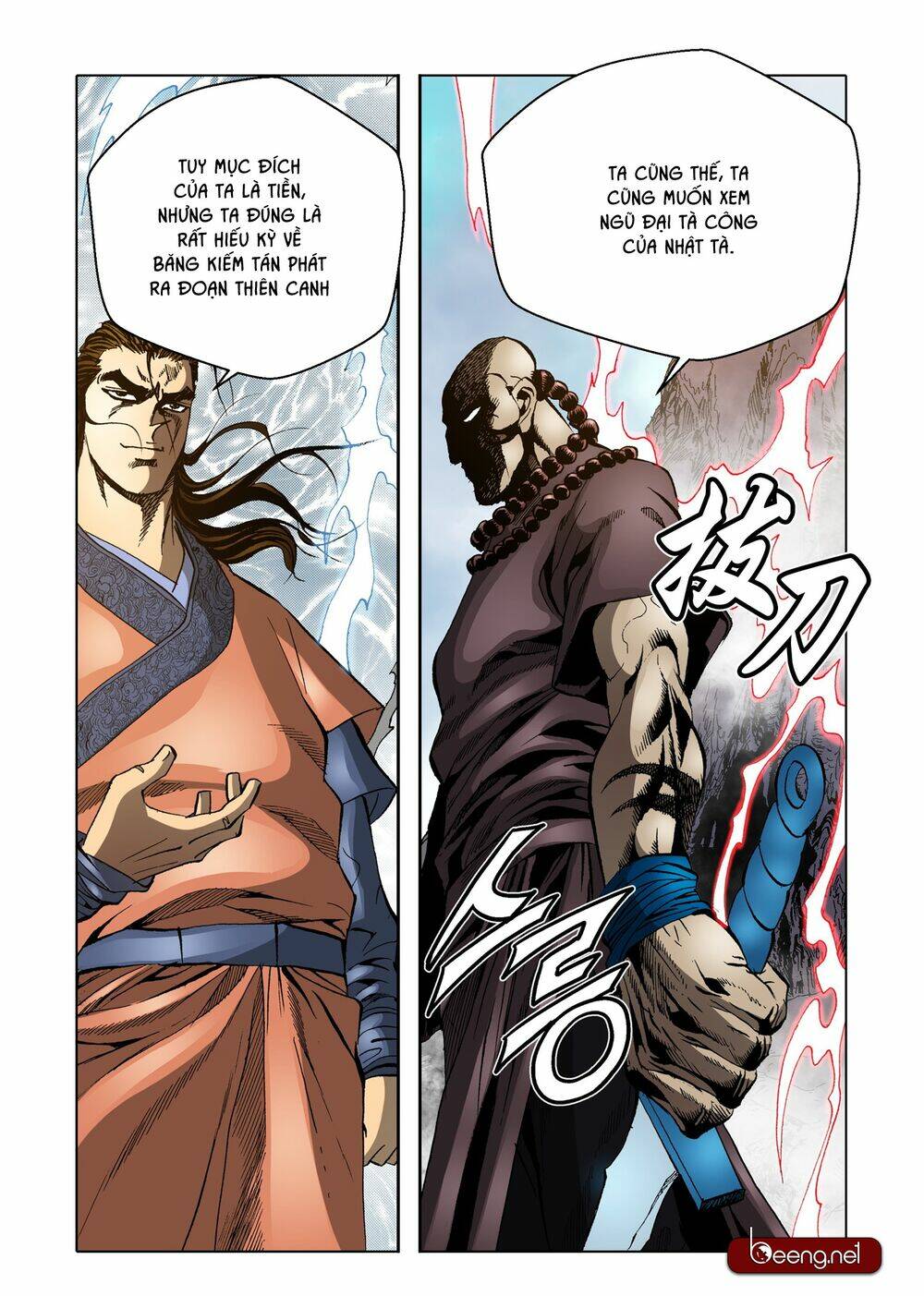 Nhật Tà Nguyệt Ma: Chapter 103