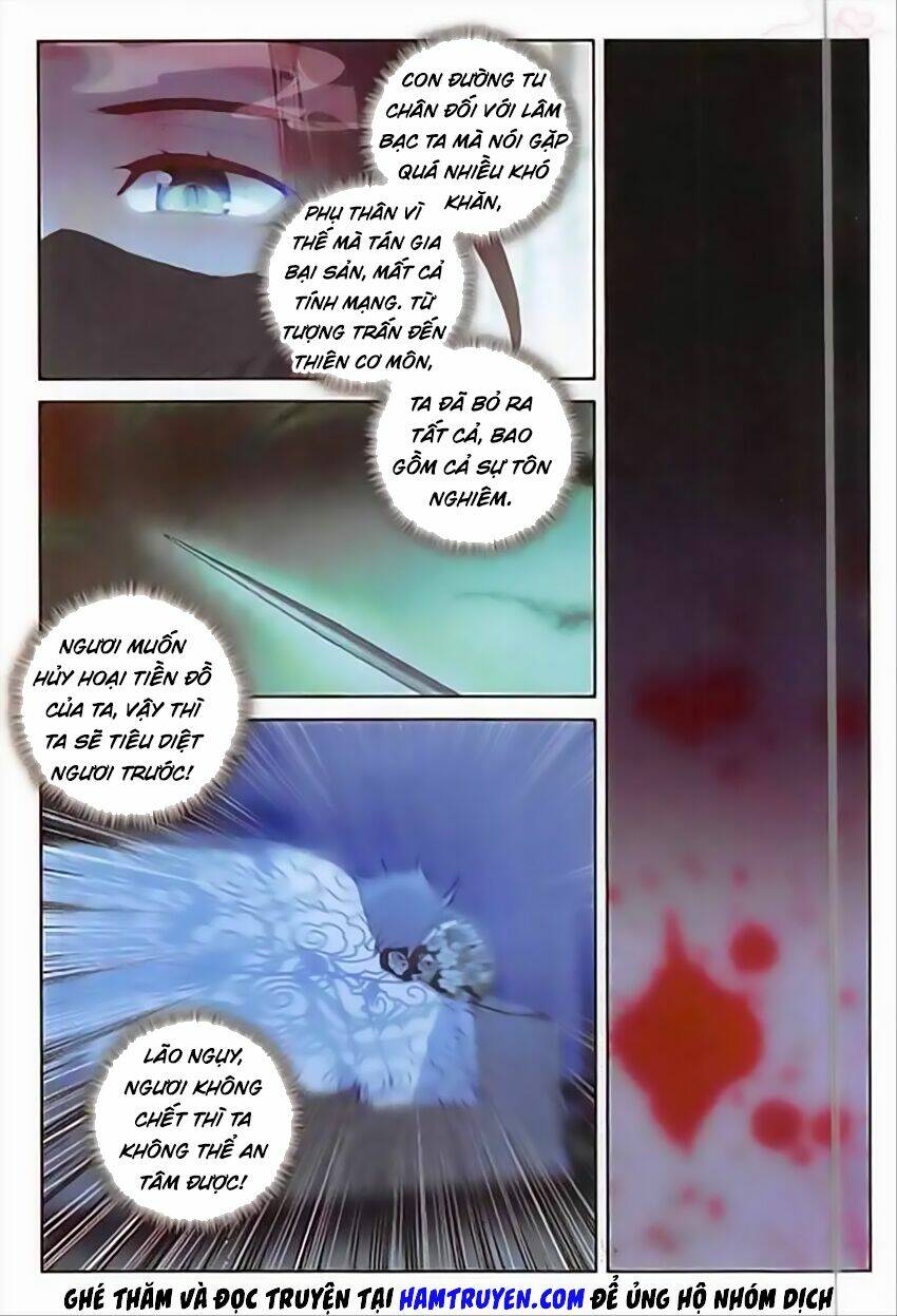 Đại Khâu Giáp Sư: Chapter 74