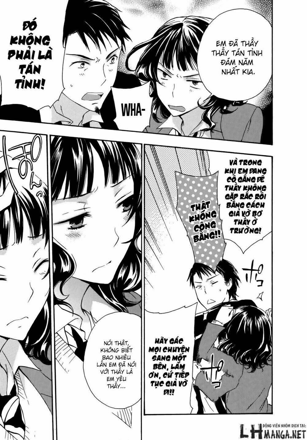 A Method To Make The Gentle World: Chapter 21