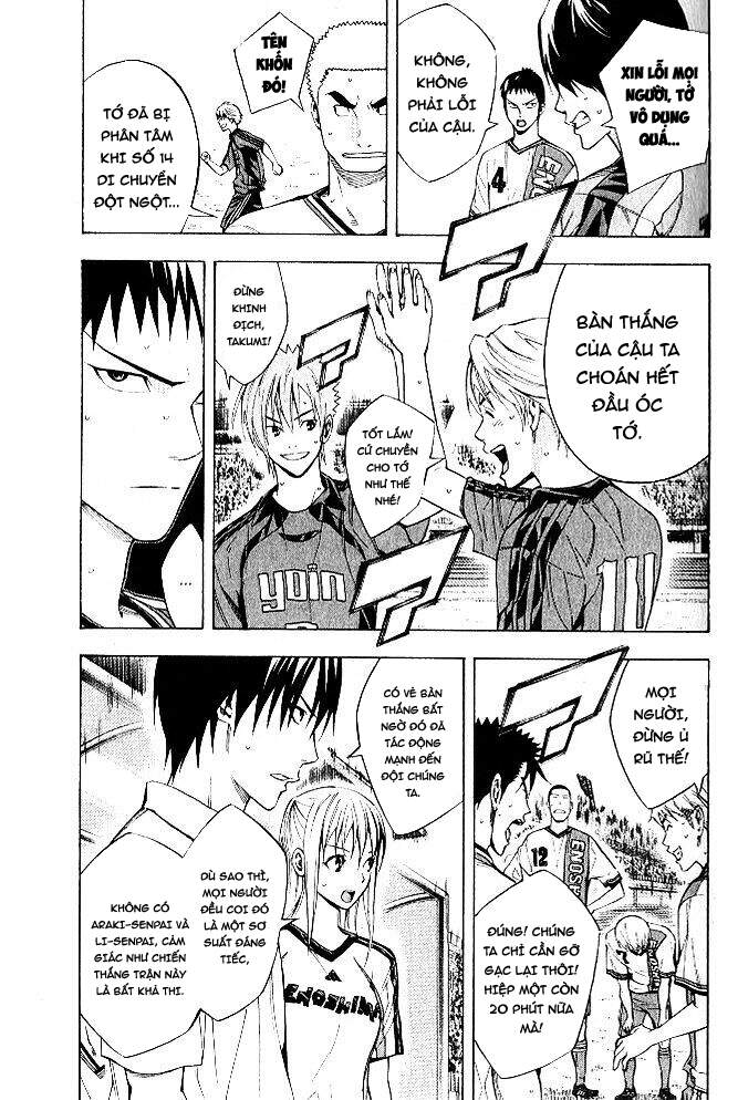 Area No Kishi: Chapter 153