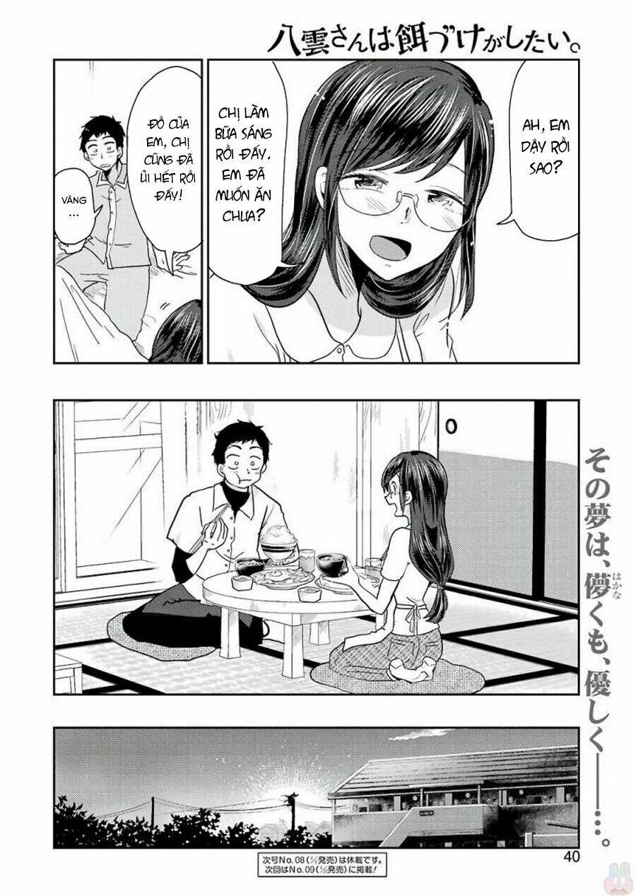 Yakumo-San Wa Ezuke Ga Shitai: Chapter 38