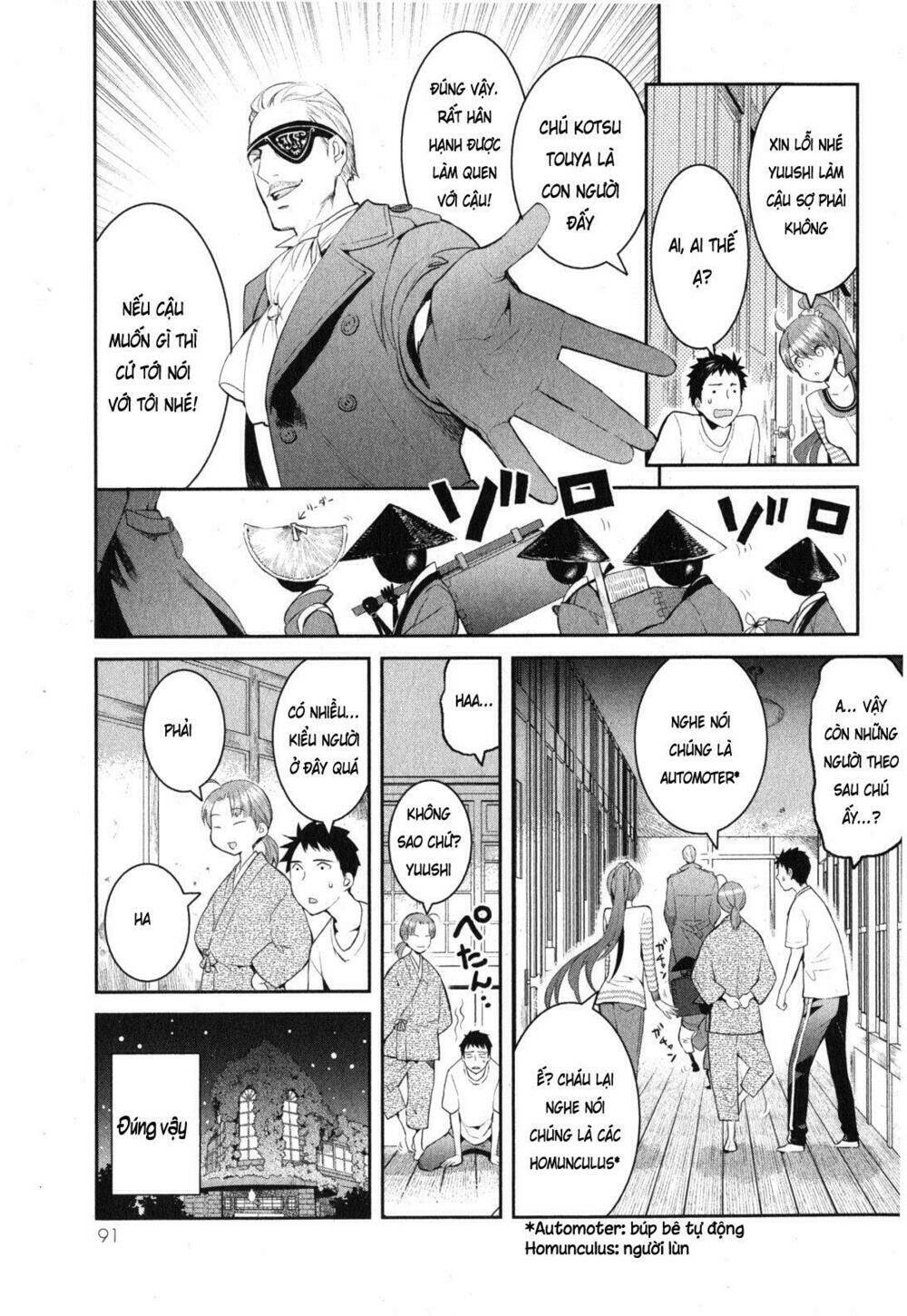 Youkai Apartment No Yuuga Na Nichijou: Chapter 2