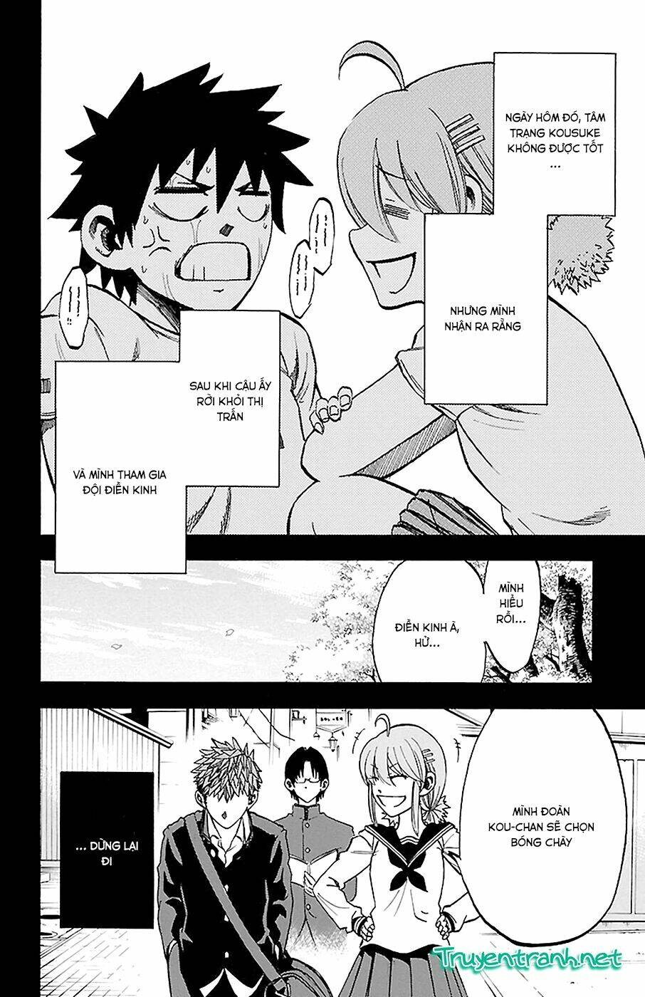 Sakura Discord: Chapter 12