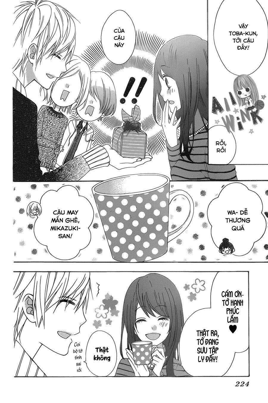 Tsubasa To Hotaru: Chapter 22