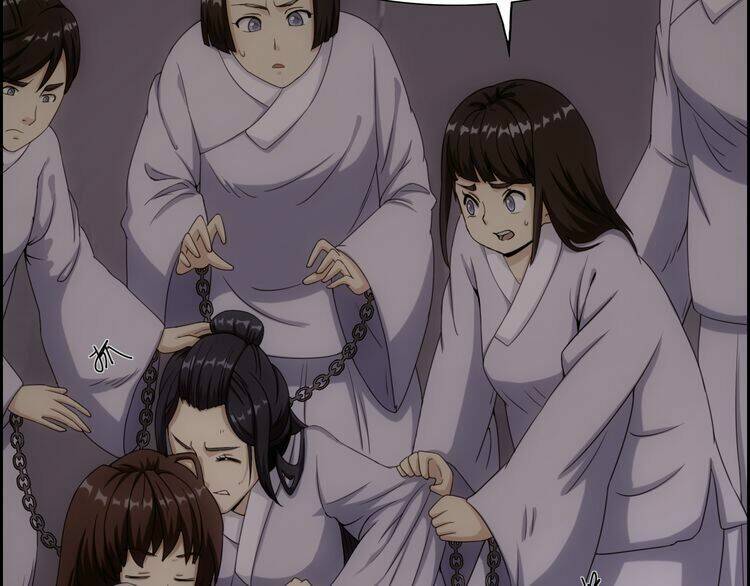 Vân Thiên Thành: Chapter 2