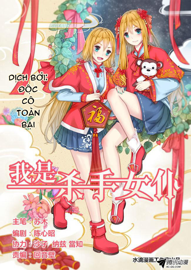 I Am Killer Maid: Chapter 38