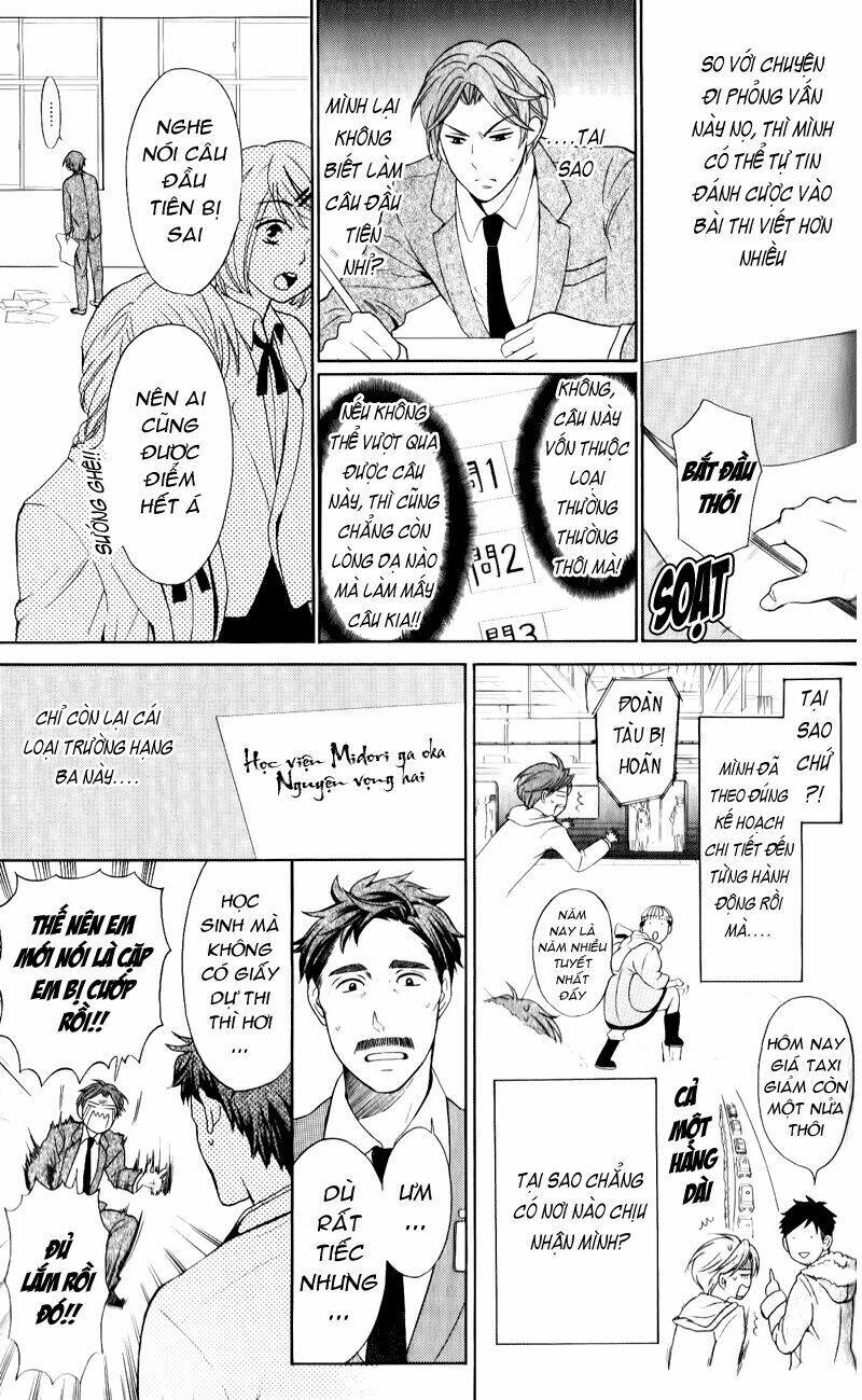 Thầy Giáo Của Tôi: Chapter 51