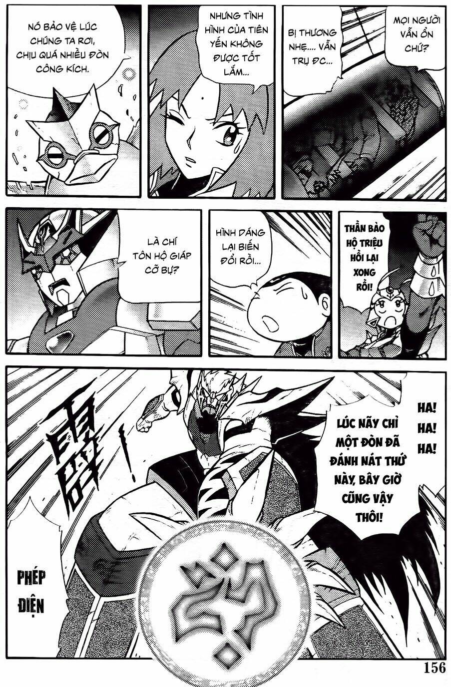 Hiệp Sĩ Giấy G: Chapter 87.1