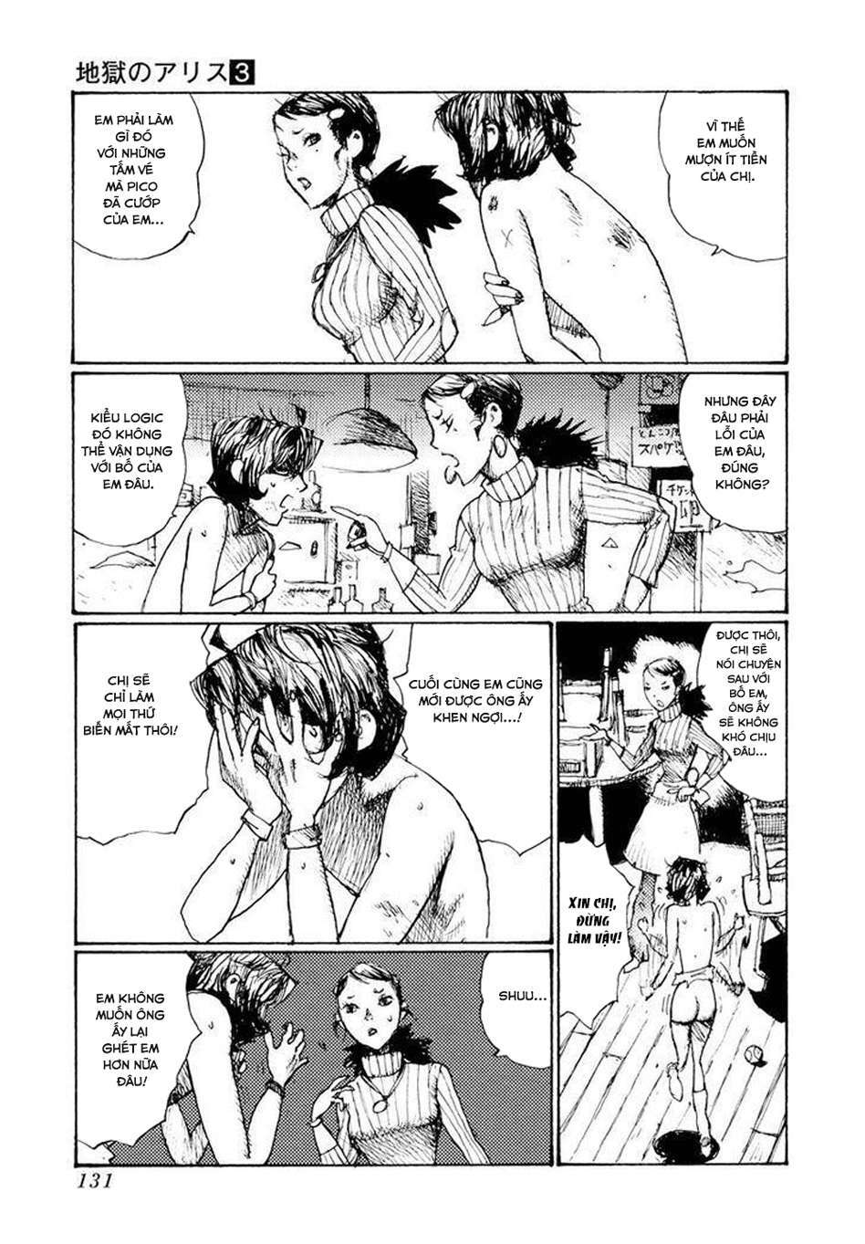 Alice In Hell: Chapter 20