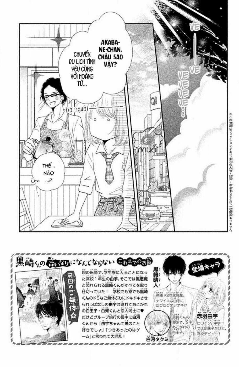Hắc Quỷ Và Bạch Hoàng Tử: Chapter 17