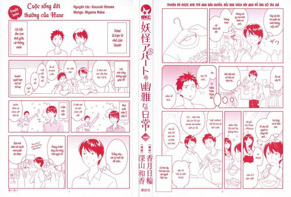 Youkai Apartment No Yuuga Na Nichijou: Chapter 1