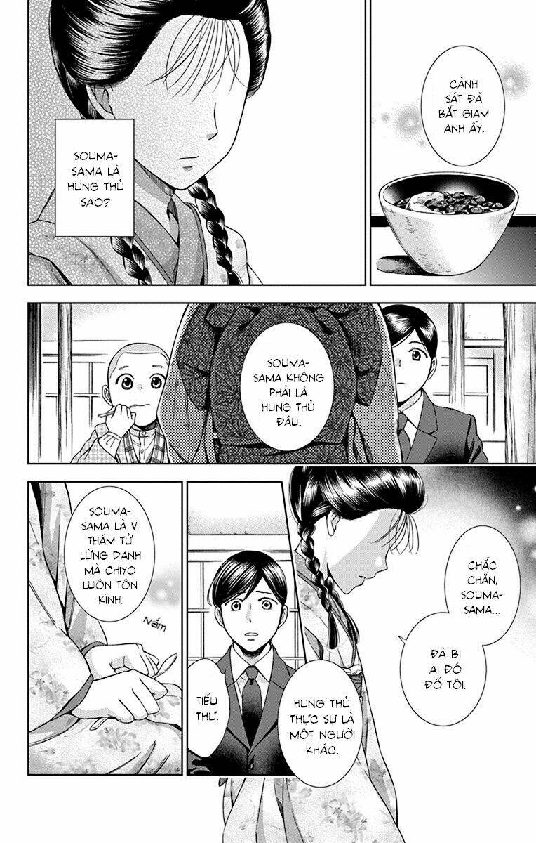Usotoki Rhetoric: Chapter 31
