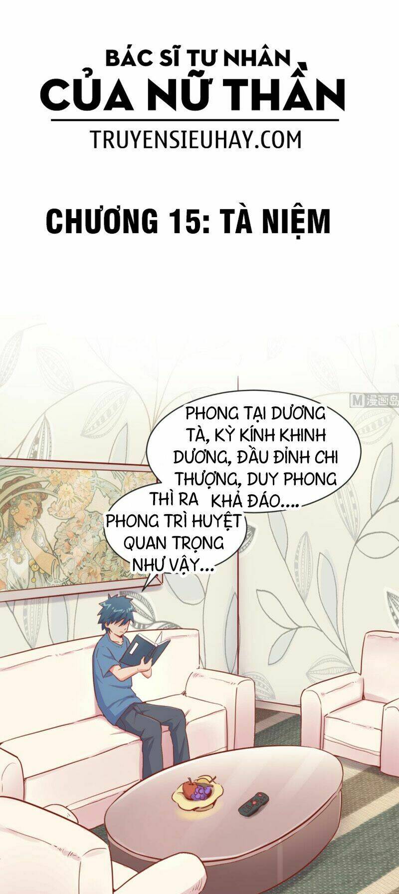 Bác Sĩ Riêng Của Nữ Thần: Chapter 15