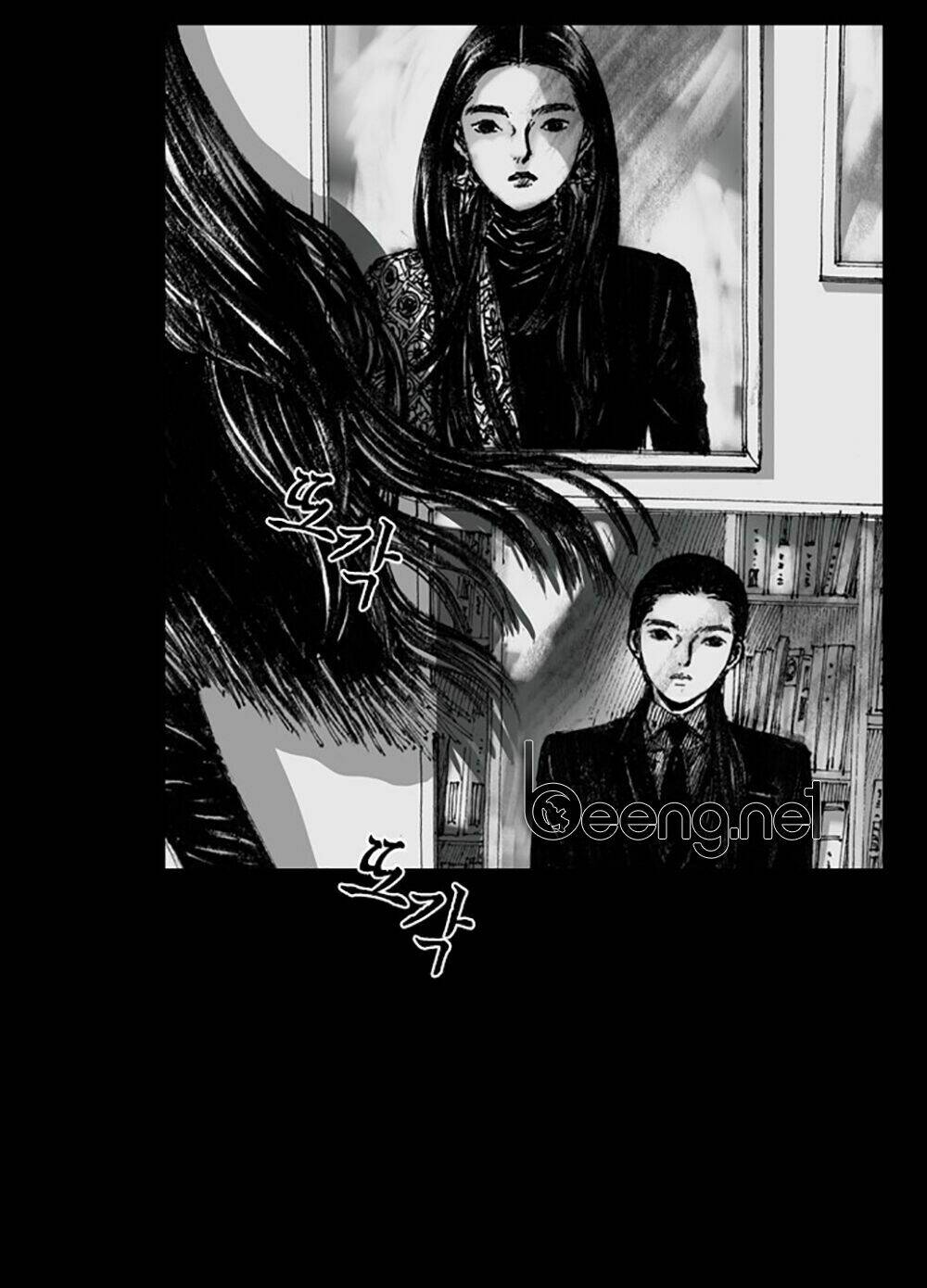 Hiệu Điện Hãi Hùng: Chapter 2