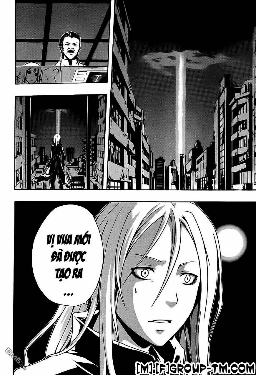 Guilty Crown: Chapter 2