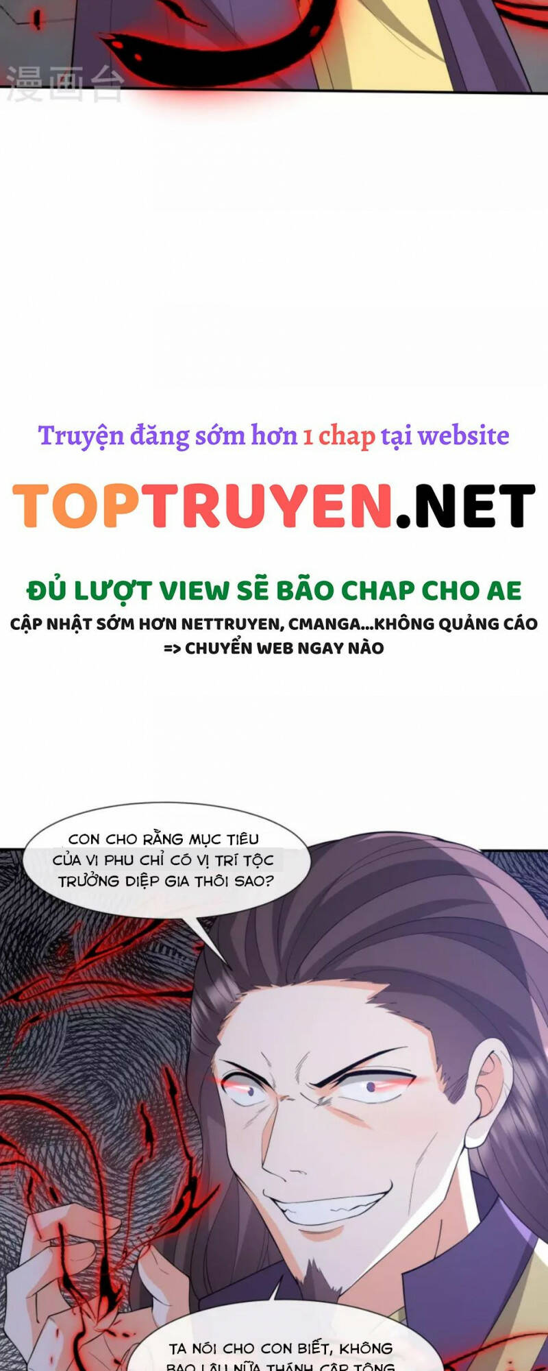 Tôi Phá Vỡ Hào Quang Của Nhân Vật Chính: Chapter 33