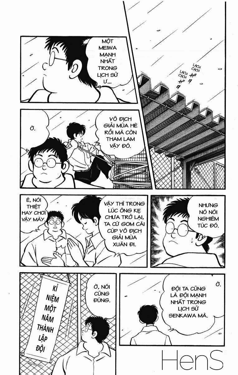 H2: Chapter 231