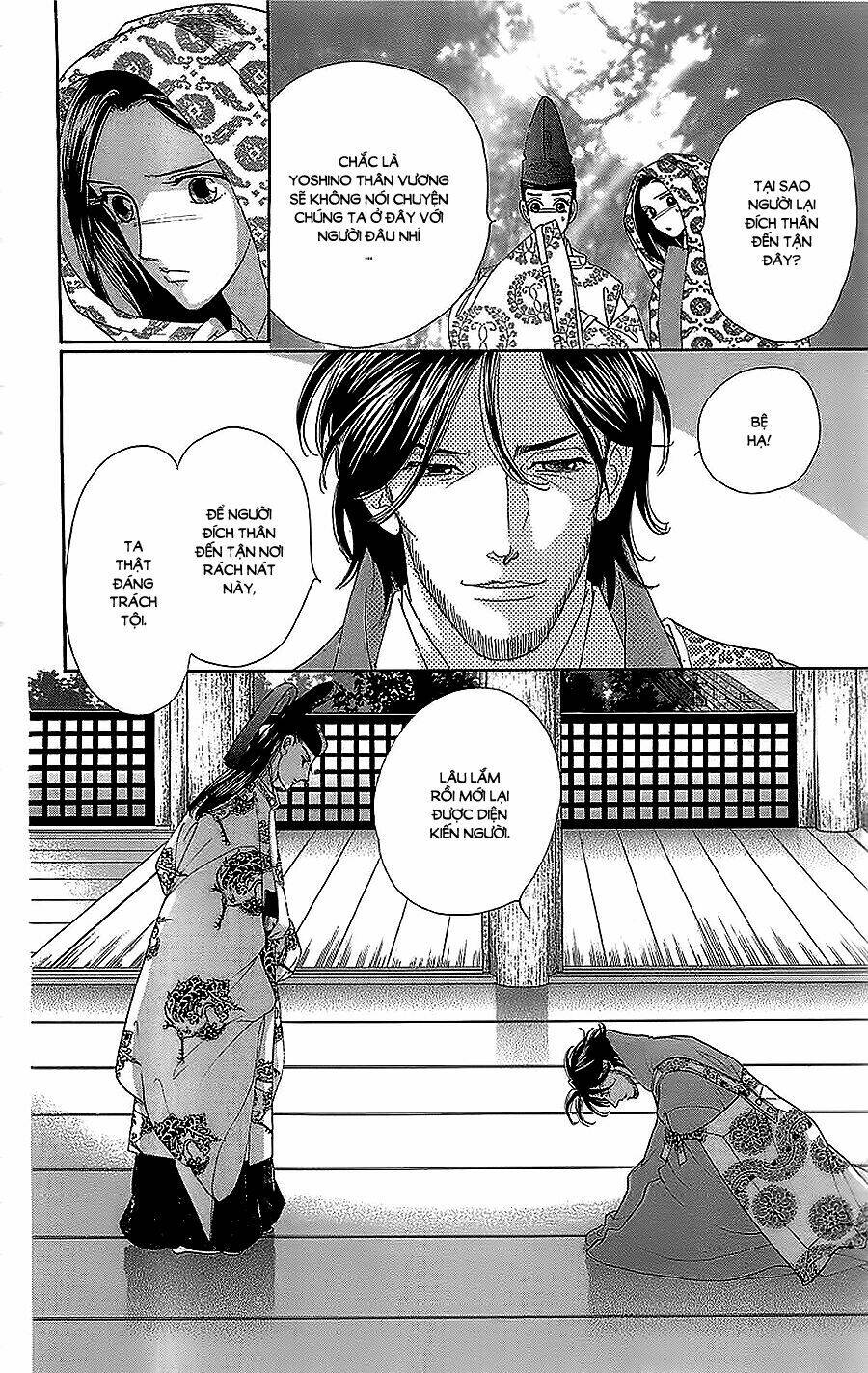Torikae Baya: Chapter 31