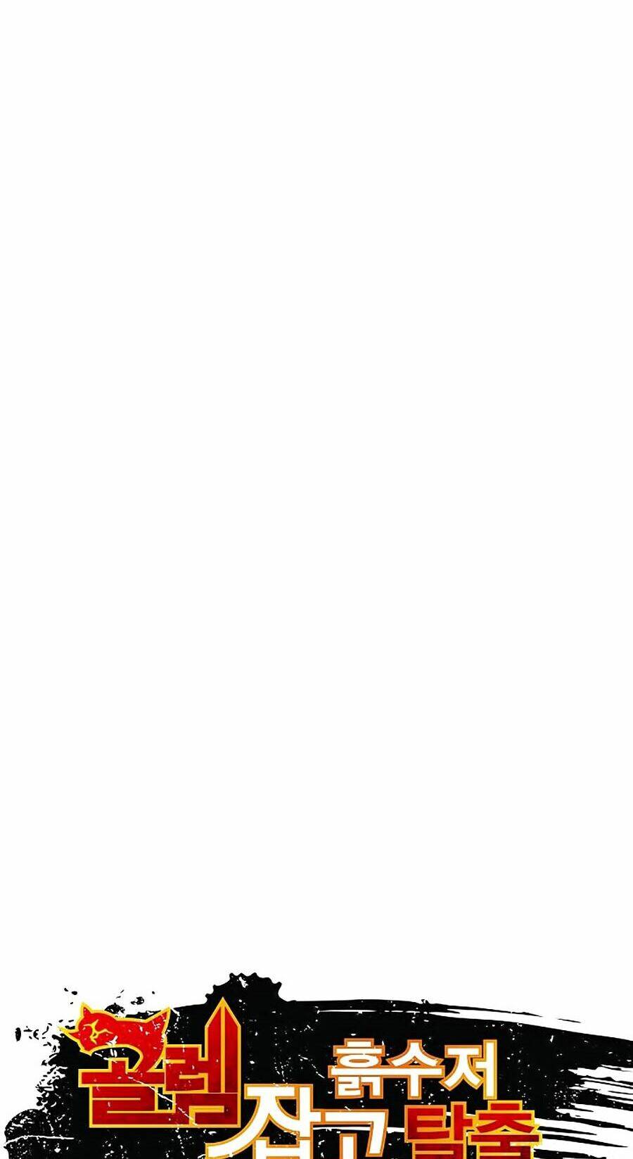 Hầm Ngục Bóng Tối: Chapter 14