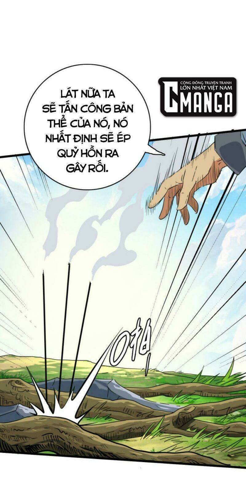 Siêu Đạo Thần Thuật: Chapter 33