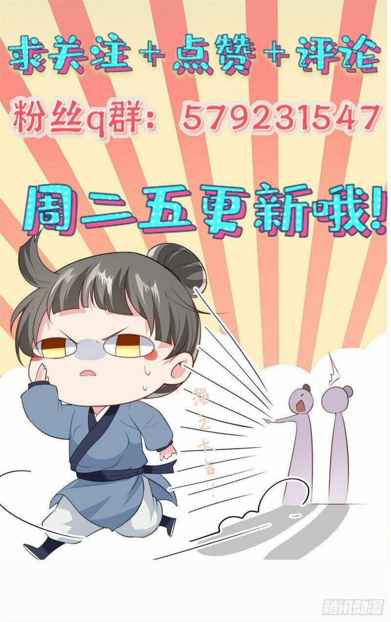 Thiếu Chủ Hung Dữ Quá Tôi Rất Thích: Chapter 24