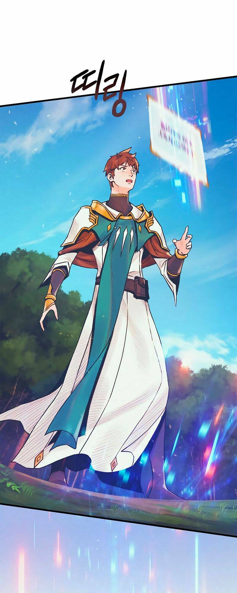 Thái Dương Tu Sĩ: Chapter 5