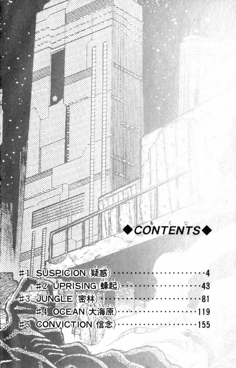 Chiến Binh Thế Giới Ảo X4-5: Chapter 1