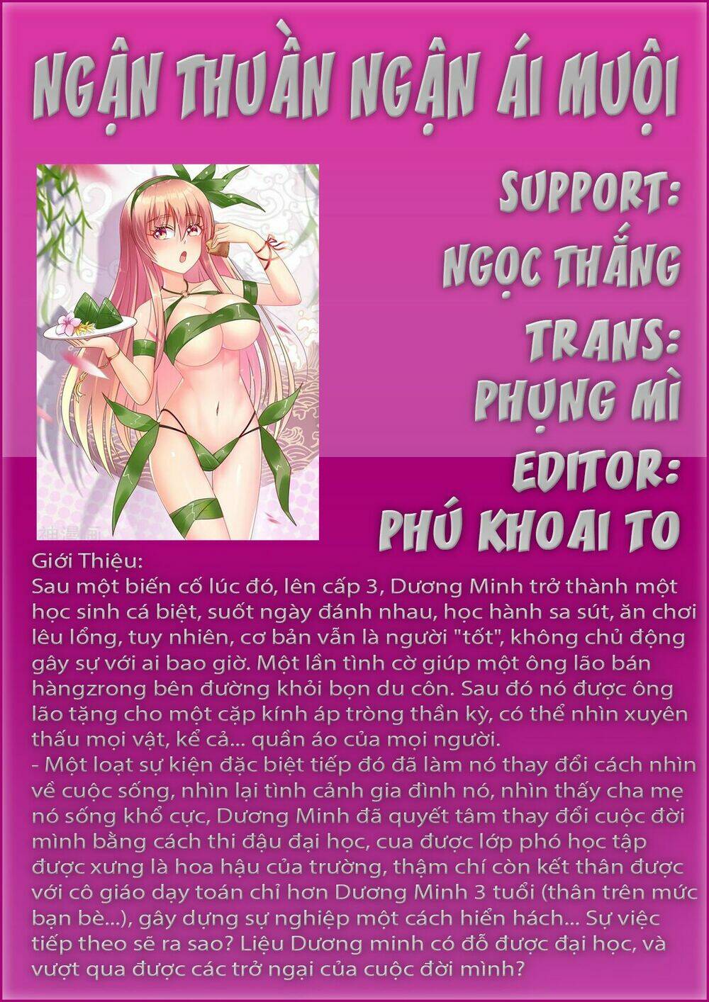 Ngận Thuần Ngận Ái Muội: Chapter 34