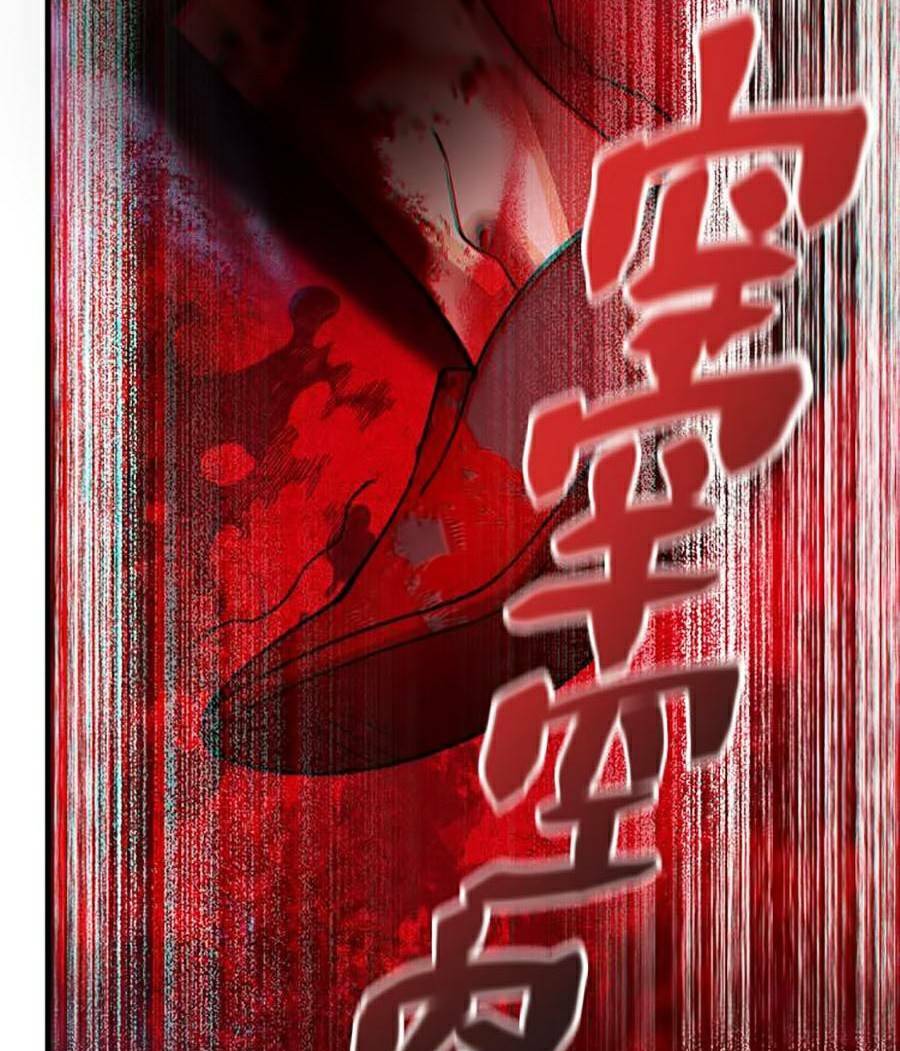 Người Chơi Siêu Mạnh: Chapter 1