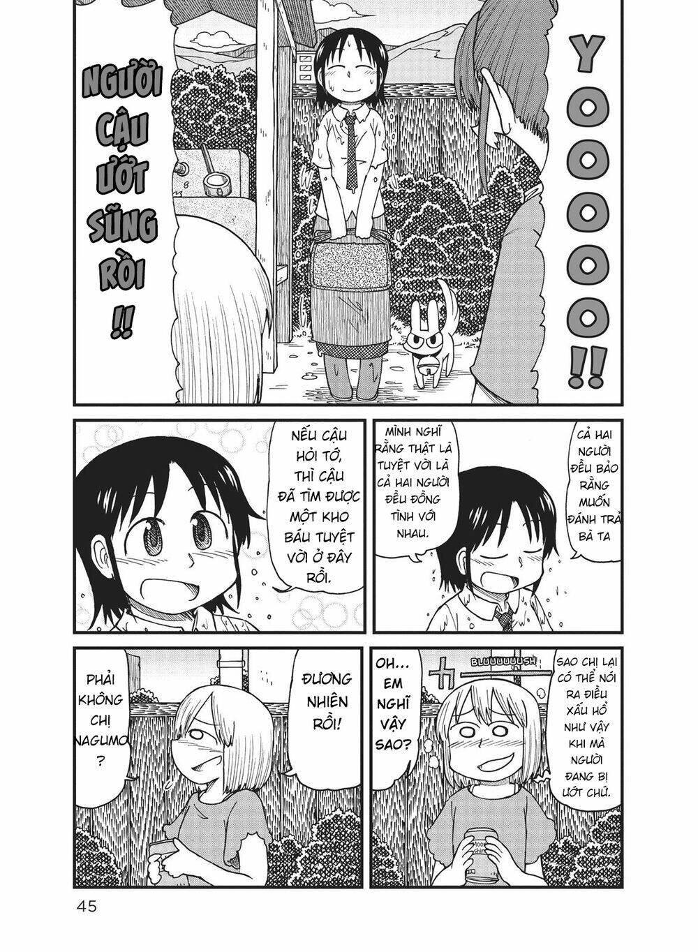 City: Chapter 29