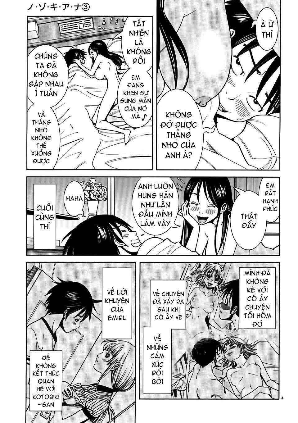 Nozoki Ana: Chapter 26