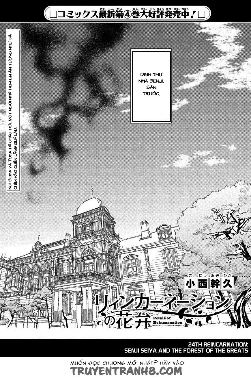 Reincarnation No Kaben: Chapter 24