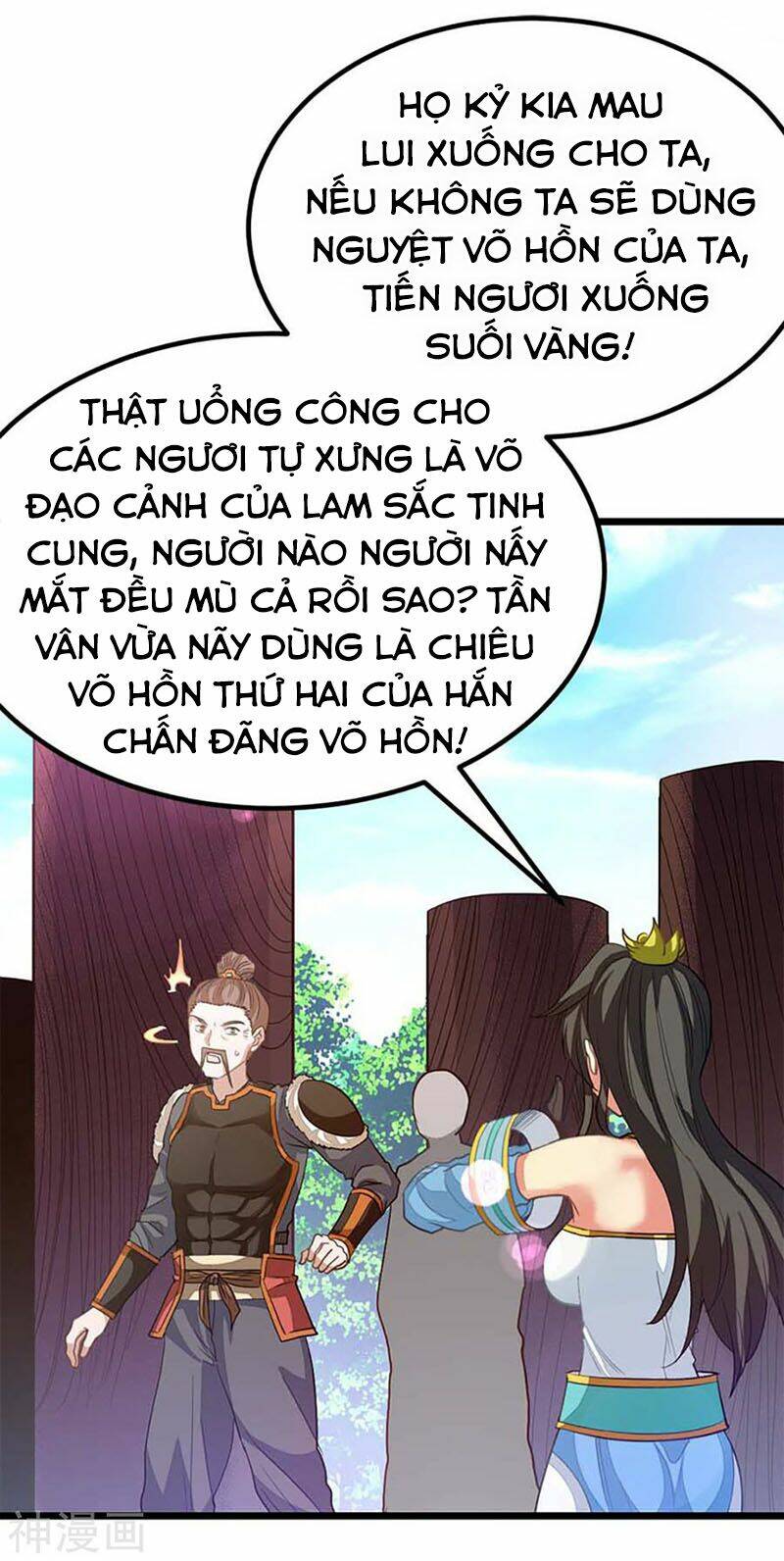 Cửu Dương Thần Vương: Chapter 209