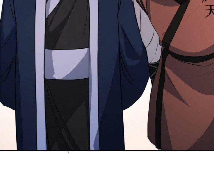 Thiên Hạ Đệ Nhất Phiêu Sĩ: Chapter 14