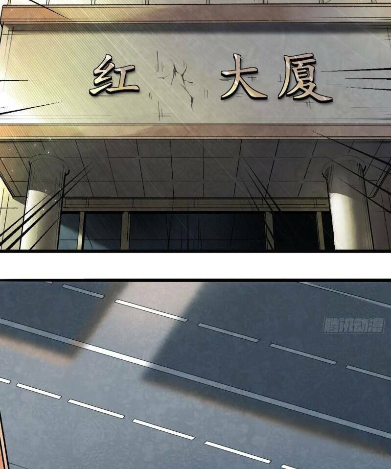 Thế Giới Xa Lạ: Chapter 26