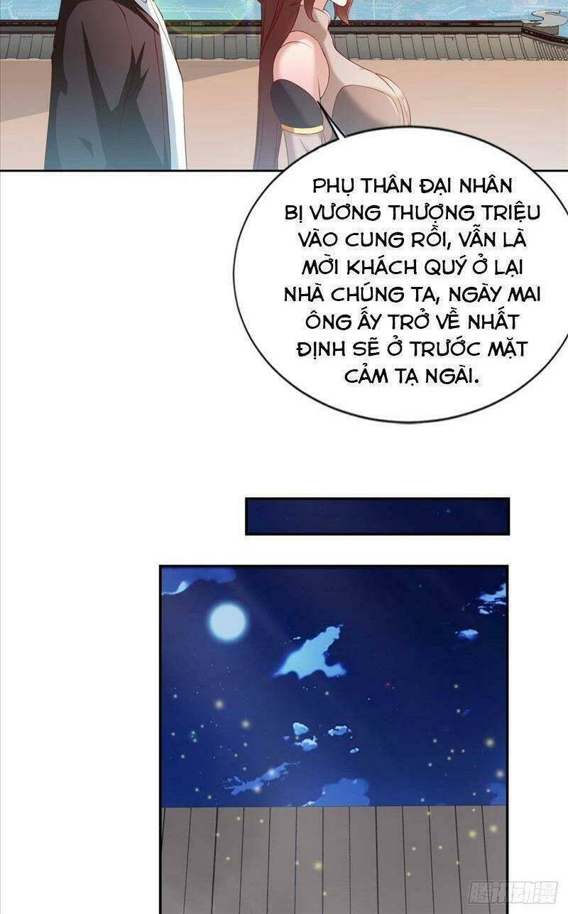 Tự Định Nghĩa Thiên Cung: Chapter 11