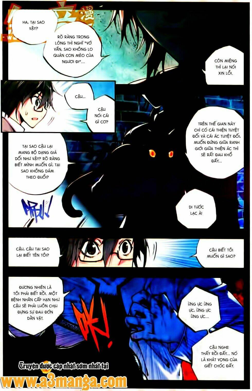 Cấp Độ Phân Liệt: Chapter 11