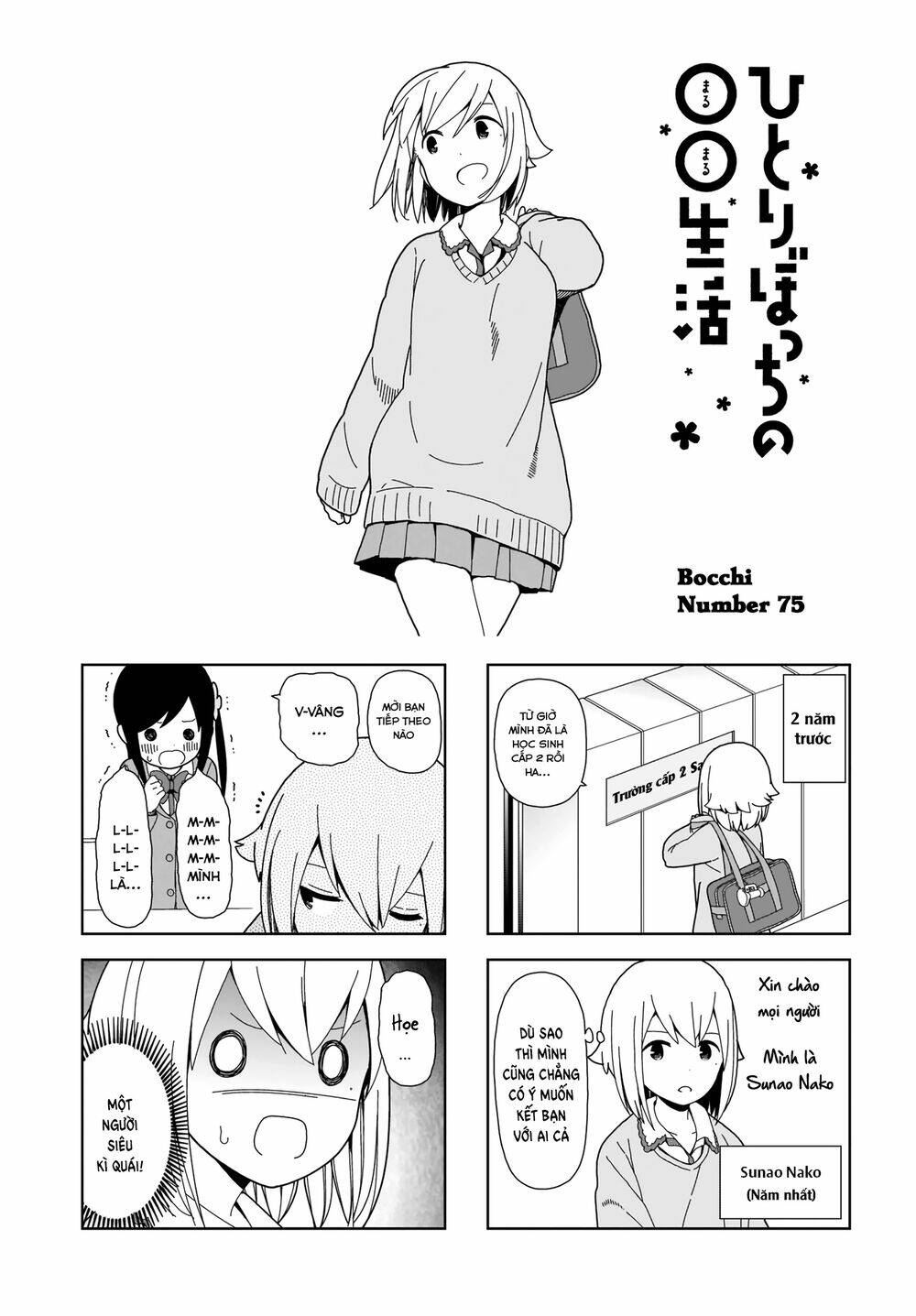 Bocchi Đi Kiếm Bạn: Chapter 75