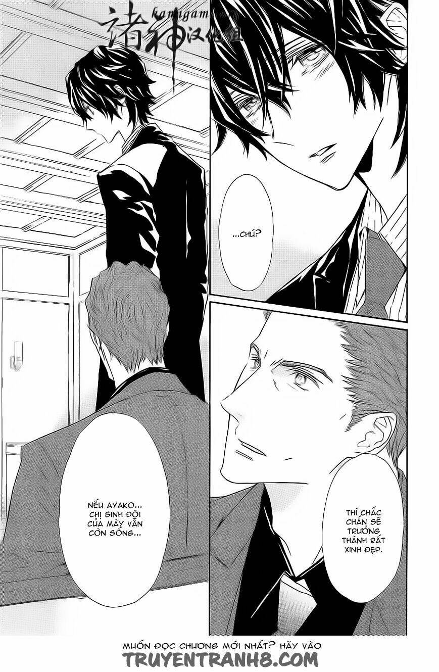 Tsuki No Shizumu Made: Chapter 7