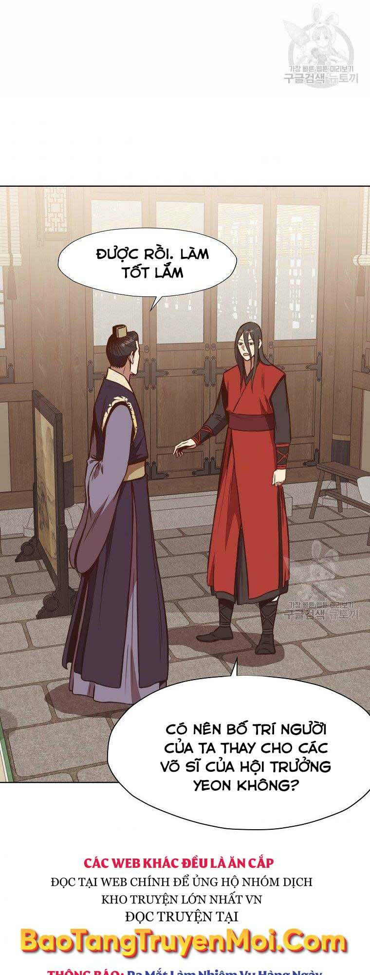 Thiên Võ Chiến Thần: Chapter 54