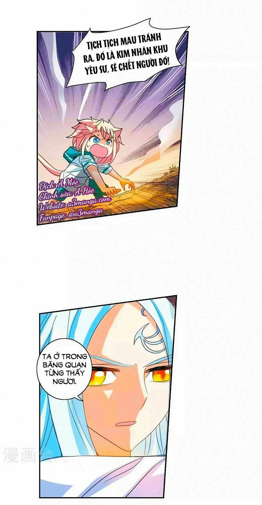 Tô Tịch Kỳ Quái: Chapter 97.2