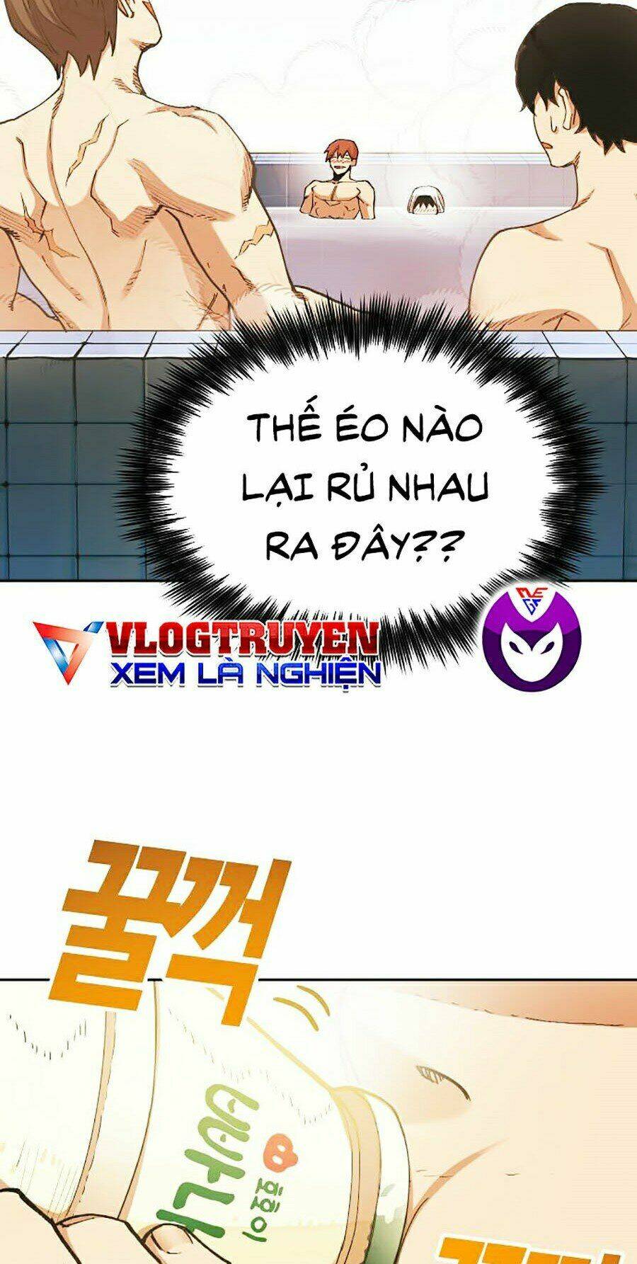 Hard Core Leveling Warrior Ss2: Chapter 106