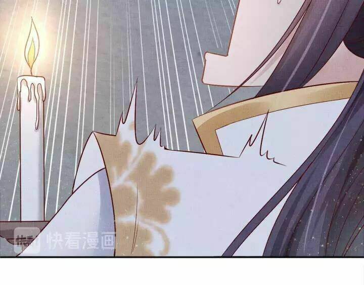 Thịnh Sủng Y Phi Chi Dao Quan Truyện: Chapter 83